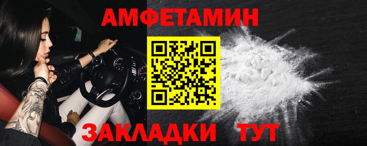 Amphetamine 97%  АМФ  Алексеевка 