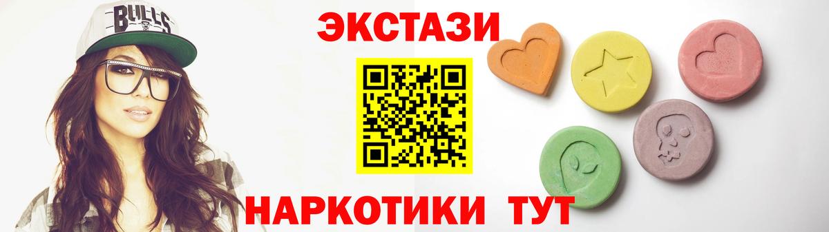Alpha-PVP СОЛЬ кристаллы  МЕФ  Марихуана  Меф   Кокаин  Алексеевка  ГАШИШ  ГАШ  Вход с VPN 