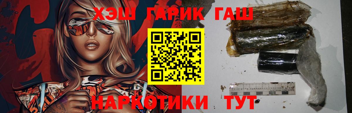 ГАШИШ убойный Алексеевка