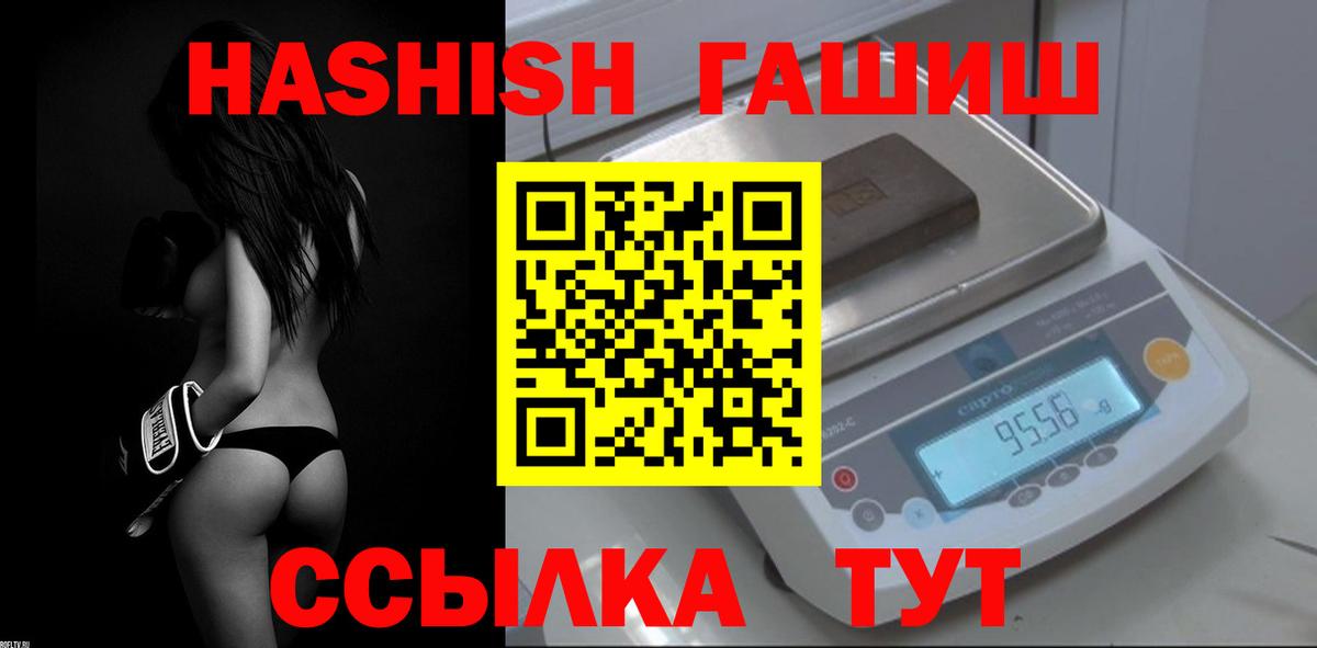 Гашиш индика сатива Алексеевка