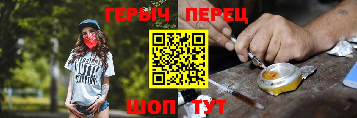 Героин афганец Алексеевка