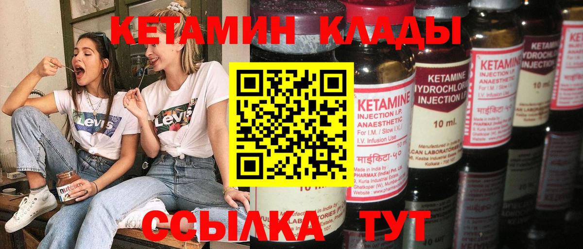 КЕТАМИН ketamine  МЕГА зеркало  Кетамин ketamine  Алексеевка 