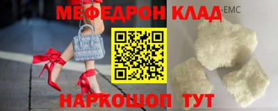 кокаин перу Абакан