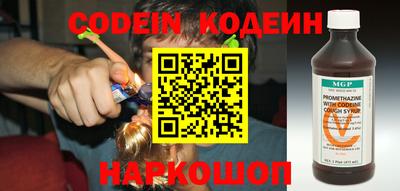 кокаин перу Абакан