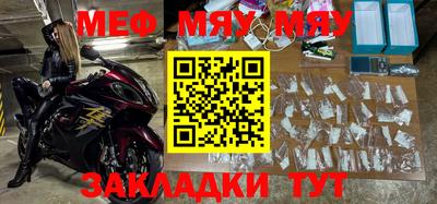 эйфоретик Абинск