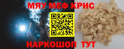 MDMA Premium VHQ Абинск