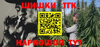 эйфоретик Абинск
