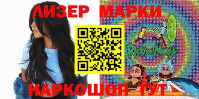 эйфоретик Абинск
