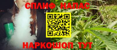 эйфоретик Абинск