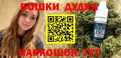 кокаин перу Абакан