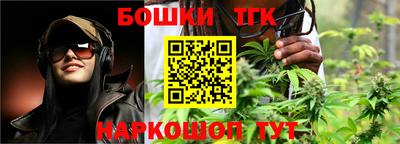 эйфоретик Абинск