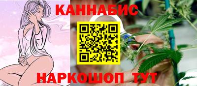 эйфоретик Абинск