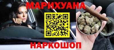 эйфоретик Абинск