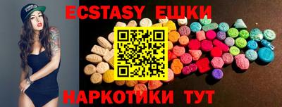 эйфоретик Абинск