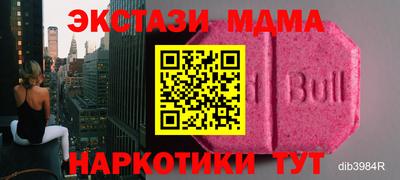 кокаин перу Абакан