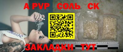 эйфоретик Абинск