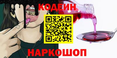 кокаин перу Абакан
