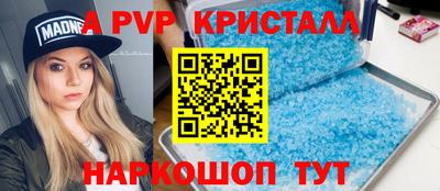 кокаин перу Абакан