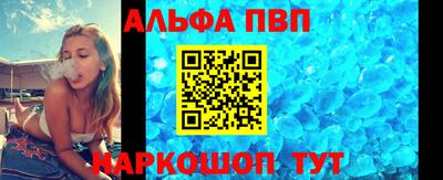 кокаин перу Абакан