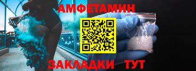 Альфа ПВП Азнакаево