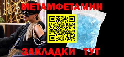 Альфа ПВП Азнакаево