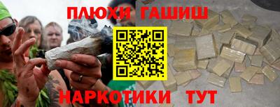 гашиш Азнакаево