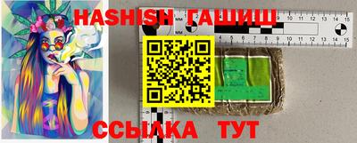 кокаин перу Абакан