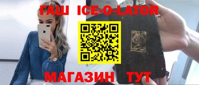 кокаин перу Абакан
