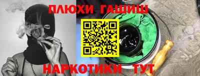 кокаин перу Абакан