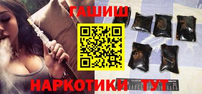 гашиш Азнакаево