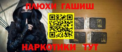 гашиш Азнакаево