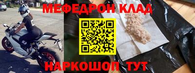 марки nbome Апрелевка