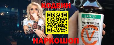эйфоретик Абинск