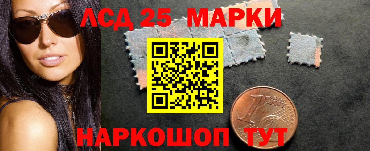 ЛСД экстази кислота Алексеевка