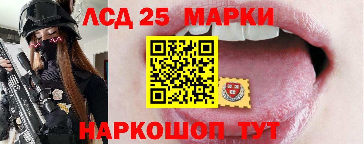 Алексеевка  Лсд 25 экстази ecstasy  Лсд 25 экстази ecstasy  Вход с VPN 