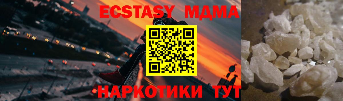 МДМА VHQ Алексеевка