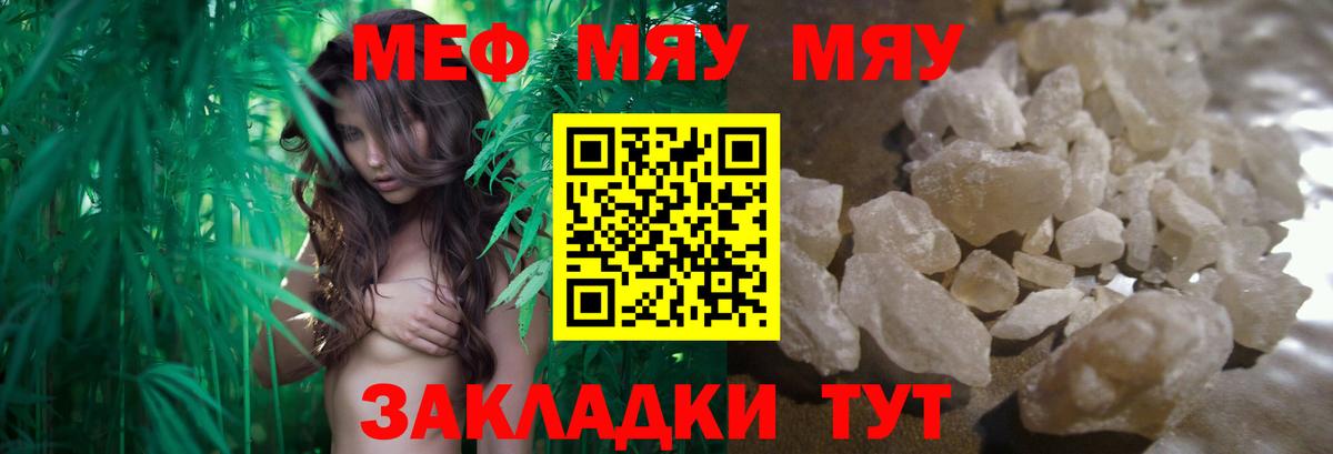 KRAKEN зеркало  Вход с VPN  Меф  Алексеевка  где продают наркотики  МЕФ 4 MMC  Меф мяу мяу  МЕФ 