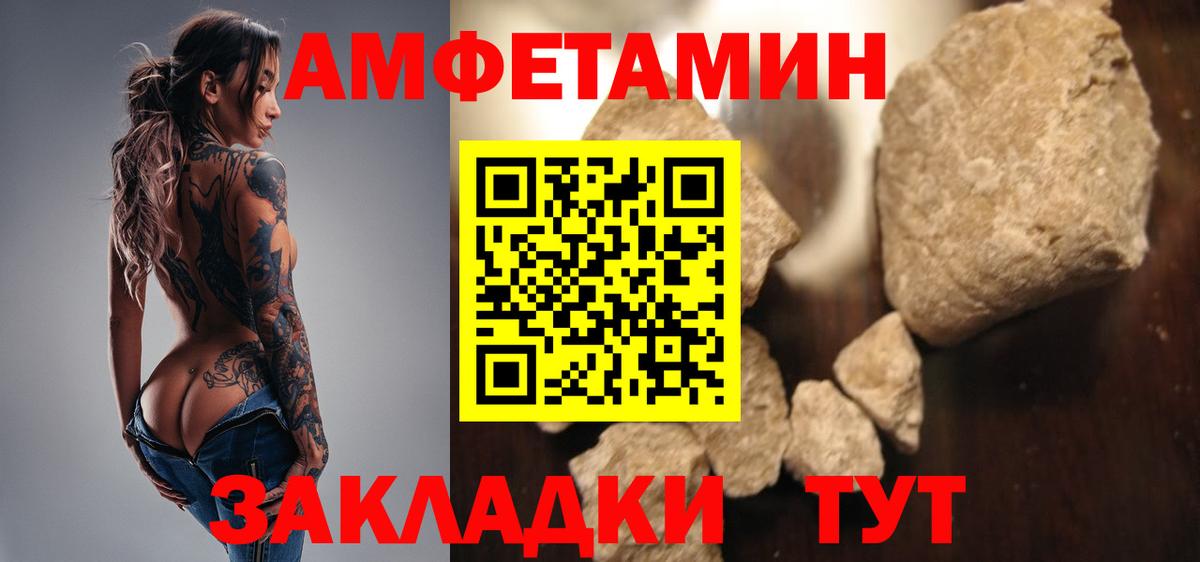 Алексеевка  МЕТАМФЕТАМИН пудра  Вход с VPN  МЕТАМФЕТАМИН пудра 