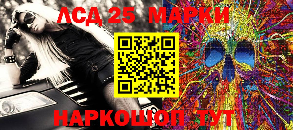 Наркотические марки  Марки N-bome 1,8мг  Вход с VPN  Алексеевка  Марки N-bome 1,8мг 