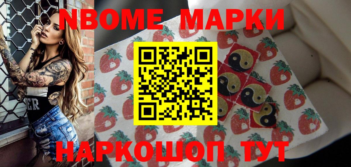 ГАШИШ  MDMA  Меф кристаллы  Алексеевка  Каннабис  Меф  