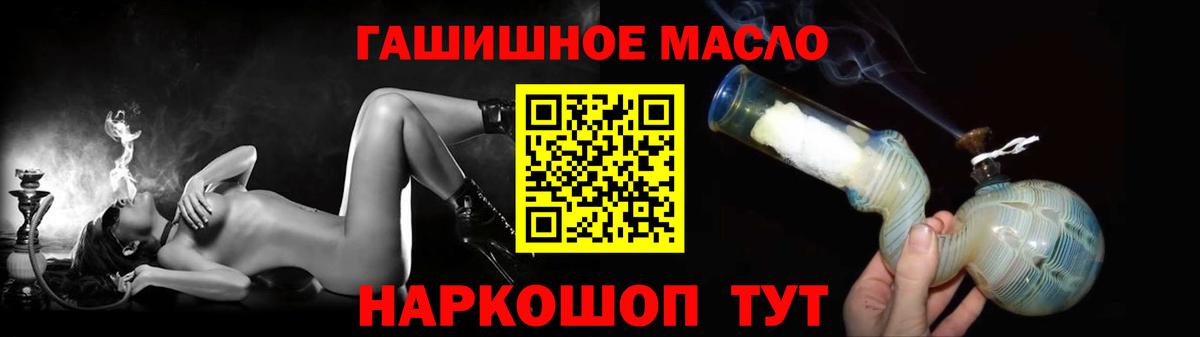 ТГК Wax Алексеевка