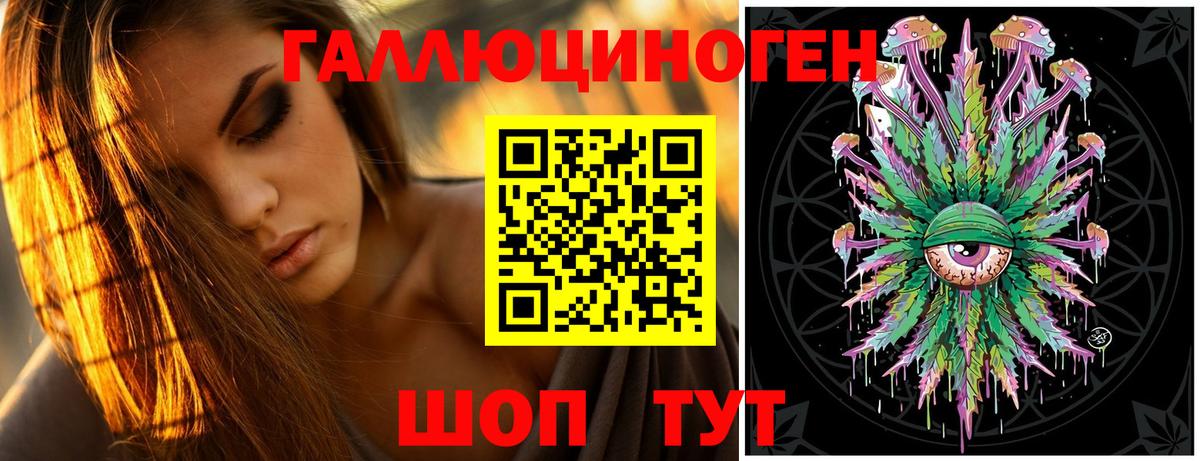 Псилоцибиновые грибы Magic Shrooms  Вход с VPN  Алексеевка  Галлюциногенные грибы прущие грибы 