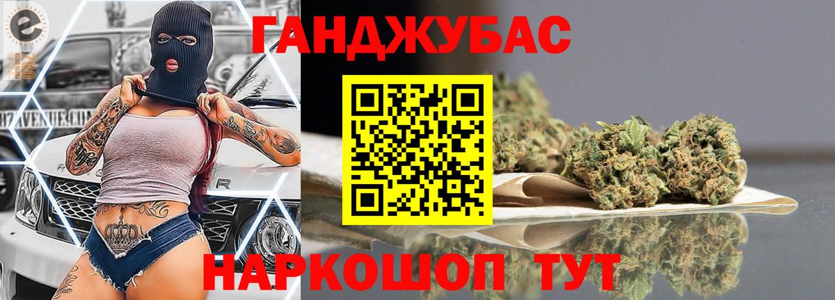 Алексеевка  Конопля планчик  Вход с VPN  МАРИХУАНА семена  МАРИХУАНА марихуана 