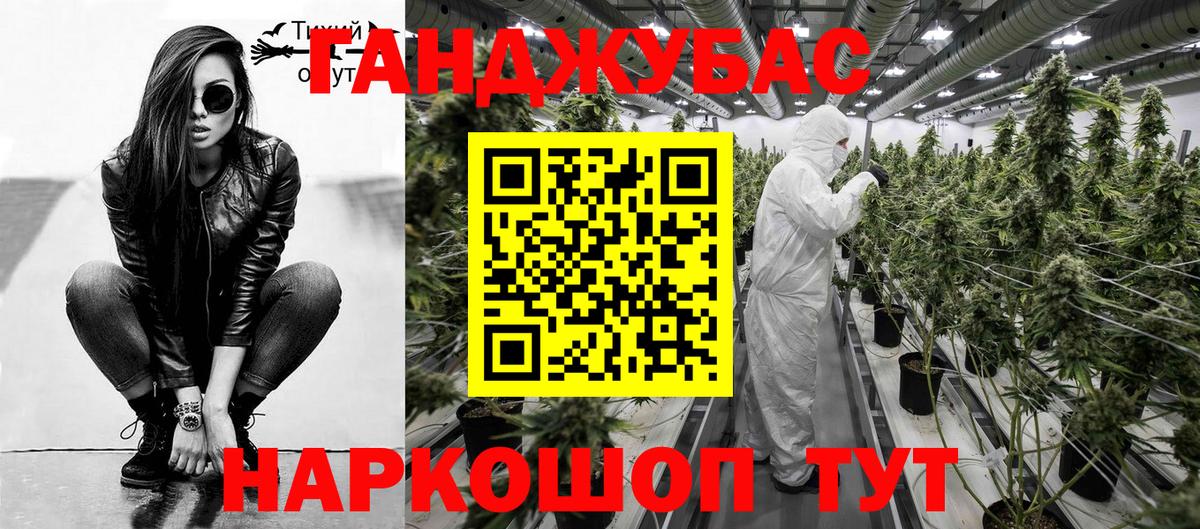 Бошки Шишки Bruce Banner  Бошки марихуана план  Шишки марихуана OG Kush  Алексеевка 