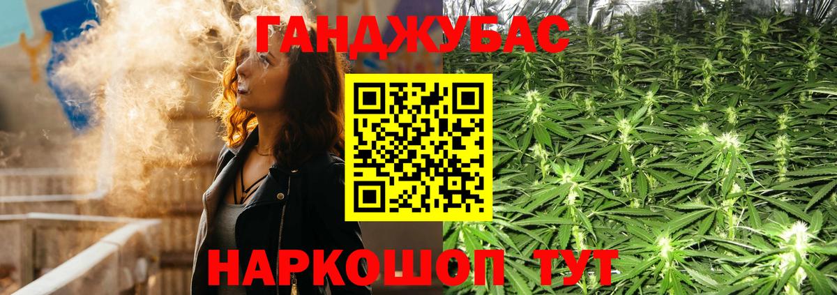 МАРИХУАНА VHQ Алексеевка